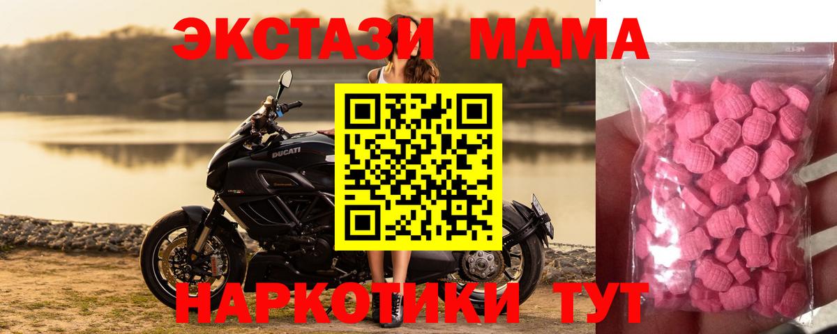 Ecstasy DUBAI Магнитогорск