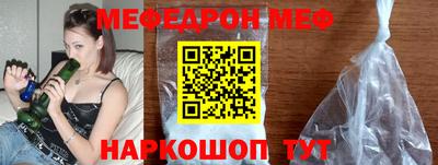 MDMA Premium VHQ Ипатово