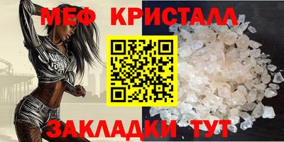 2c-b Ирбит