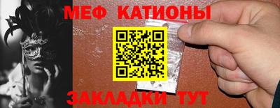 мефедрон VHQ Изобильный
