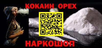 мефедрон VHQ Изобильный