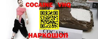 мефедрон VHQ Изобильный