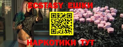 MDMA Premium VHQ Ипатово