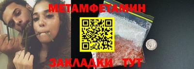 MDMA Premium VHQ Ипатово