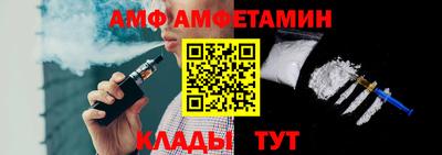 MDMA Premium VHQ Ипатово