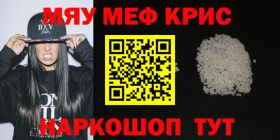 MDMA Premium VHQ Ипатово