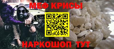 мефедрон VHQ Изобильный