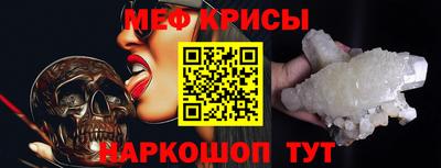 мефедрон VHQ Изобильный