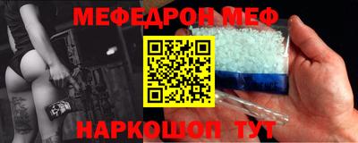 мефедрон VHQ Изобильный