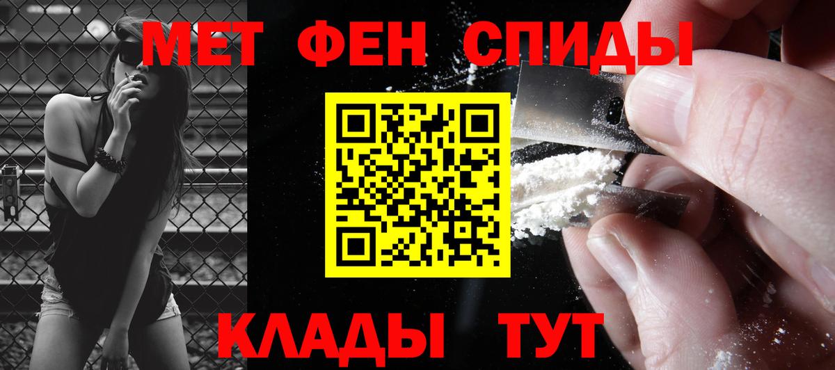 Метамфетамин Methamphetamine Магнитогорск