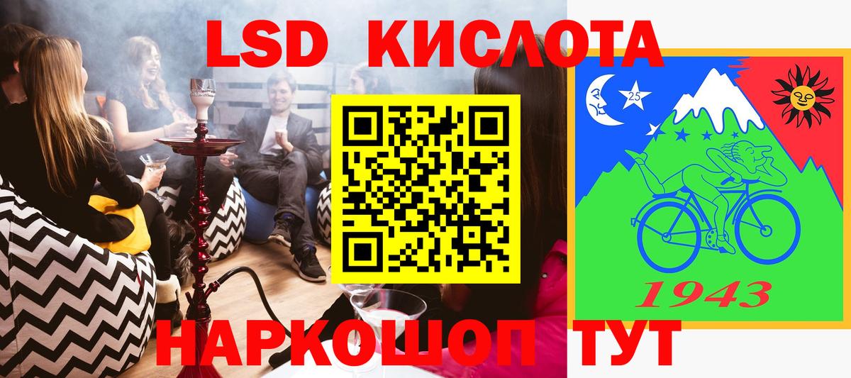 Марки N-bome 1,8мг  купить наркотики цена  Магнитогорск  Марки N-bome 1,8мг  Вход с VPN 