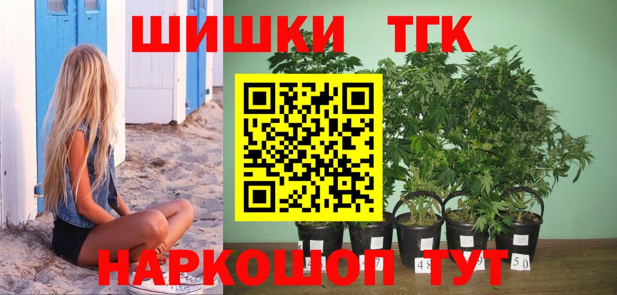 Марихуана сатива  Вход с VPN  Марихуана марихуана  Магнитогорск  МАРИХУАНА Amnesia  Бошки Шишки VHQ 